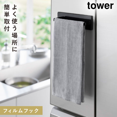 フィルムフックキッチンタオルハンガー タワー